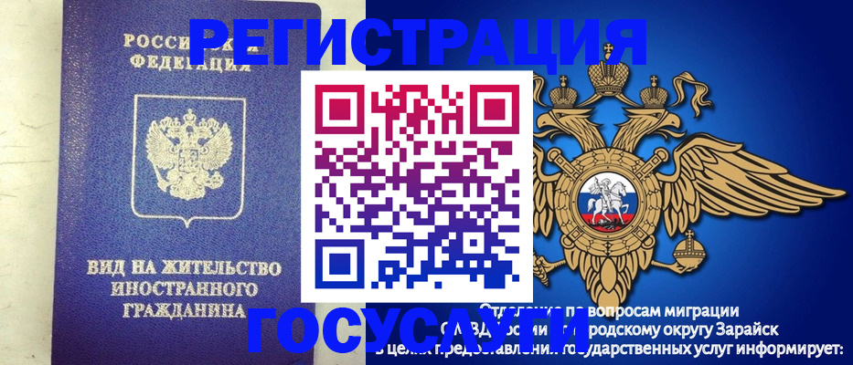 прописка регистрация в Окуловке